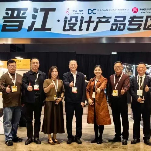 一把傘，熱了香港創(chuàng)意設(shè)計(jì)展